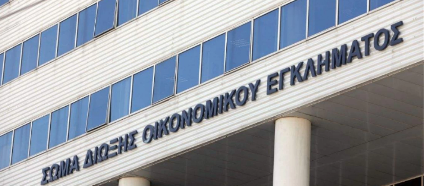 Στα δίχτυα του ΣΔΟΕ μεγάλες επιχειρήσεις για εκτεταμένη φοροδιαφυγή